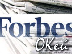 Forbes  -10 - 