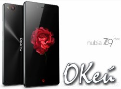  ZTE Nubia Z9 Max  Z9 mini        