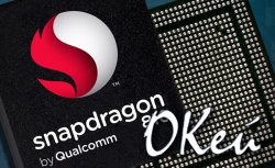 Qualcomm:    Snapdragon 810  