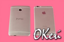 HTC One A9         
