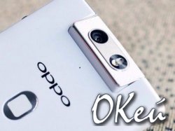 Oppo      