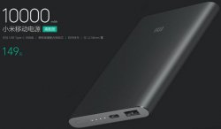    Xiaomi  10000 