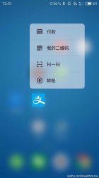  3D Touch   Meizu Pro 6 