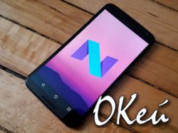 Android 7.0 Nougat     