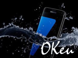Samsung начнёт использовать отталкивающие воду стёкла в смартфонах и планшетах 